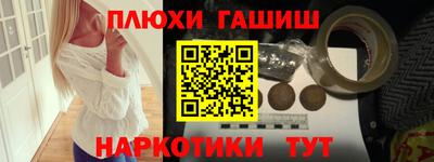 марки nbome Анжеро-Судженск
