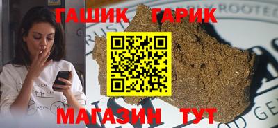 меф VHQ Анапа
