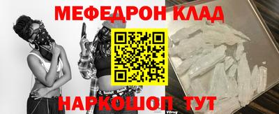 марки nbome Анжеро-Судженск