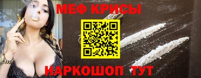 мдма Ангарск