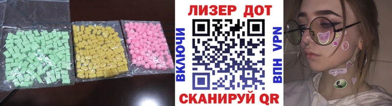 Лсд 25 экстази кислота  MEGA маркетплейс  Архангельск 