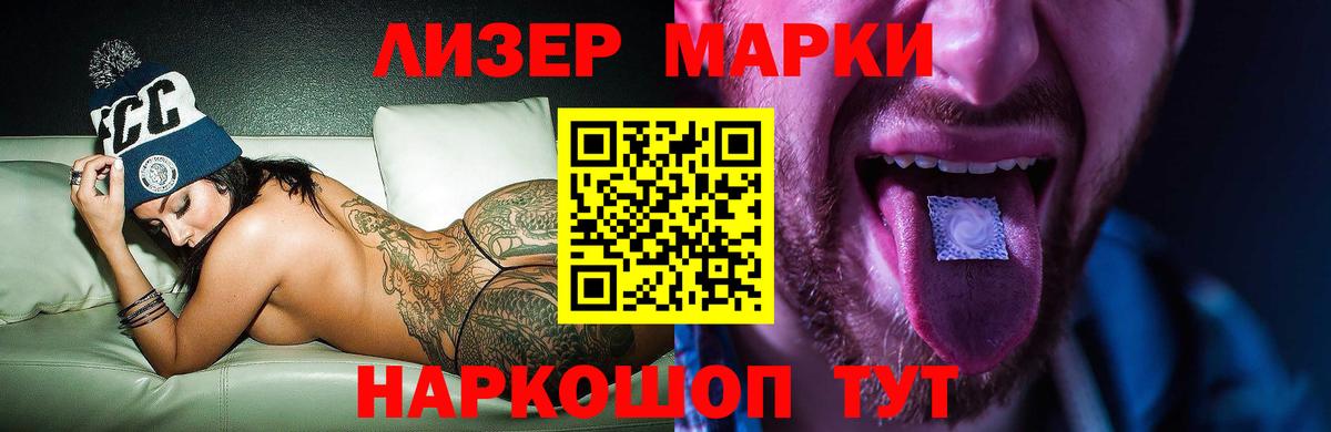 ЛСД экстази ecstasy Архангельск