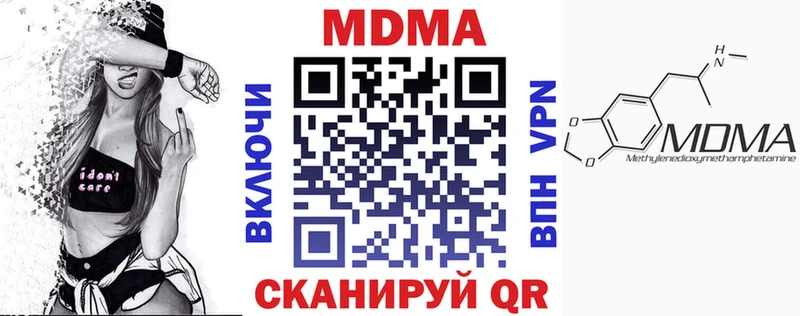 МДМА Molly  omg как войти  Архангельск 