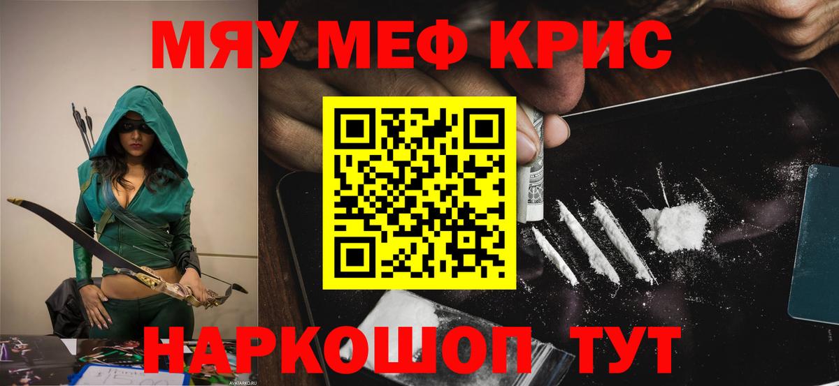 ГАШИШ Архангельск