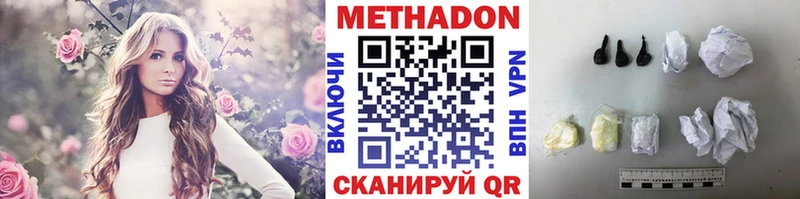 Метадон VHQ  закладки  Архангельск 