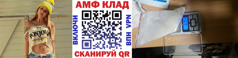 Первитин витя  дарнет шоп  Архангельск 
