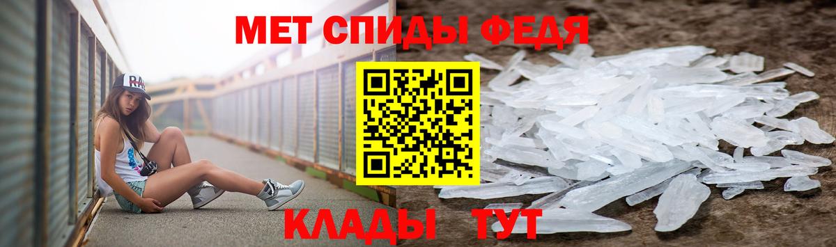 Метамфетамин кристалл Архангельск