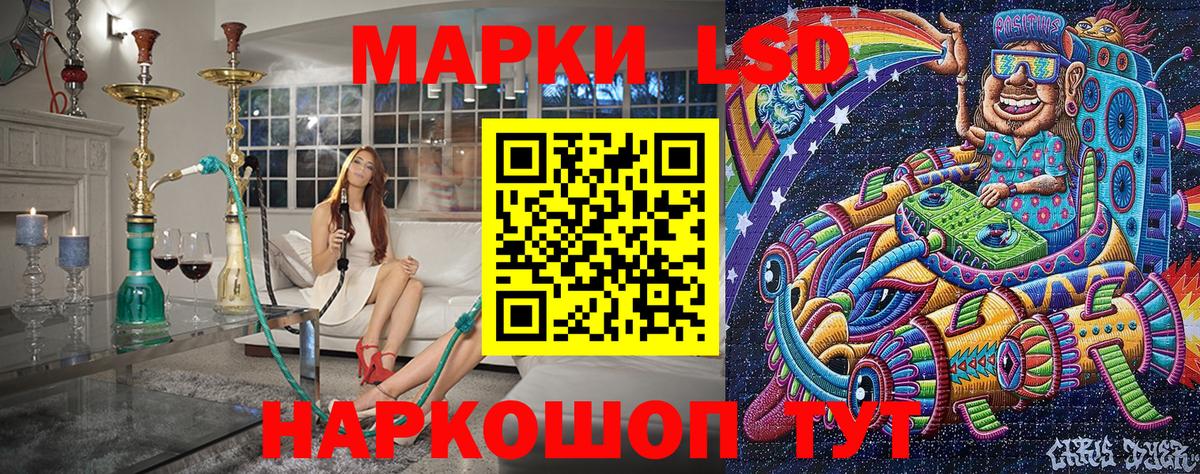 Марки 25I-NBOMe 1500мкг Архангельск