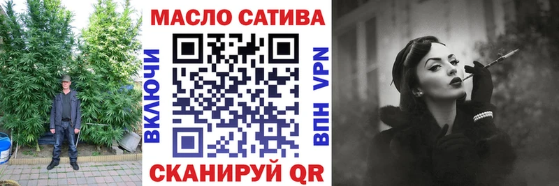 Дистиллят ТГК гашишное масло  наркошоп  Архангельск 