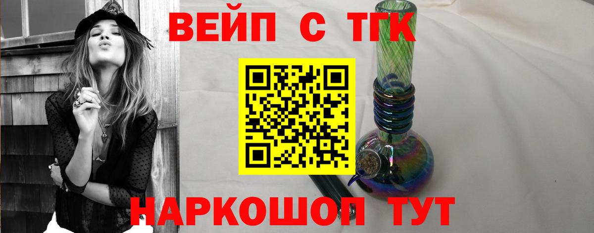 ТГК THC oil  Вход с VPN  Архангельск 