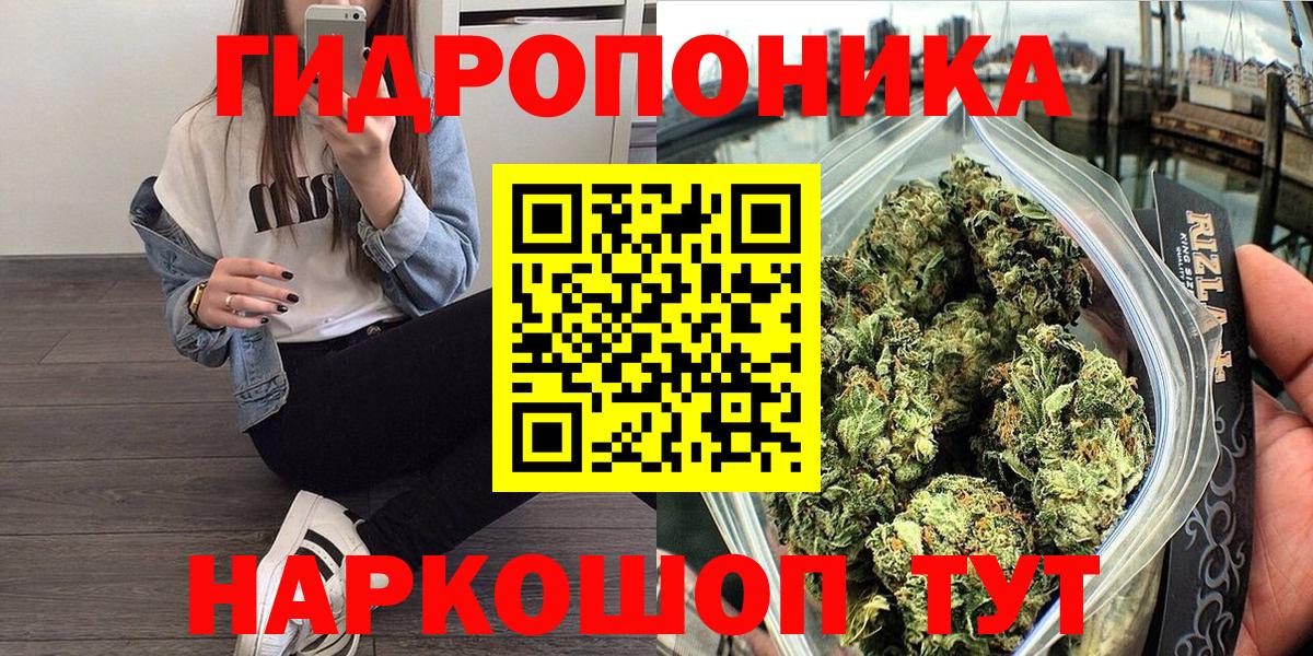 Архангельск  МАРИХУАНА VHQ  Марихуана White Widow  Канабис OG Kush  МАРИХУАНА AK-47  Вход с VPN 